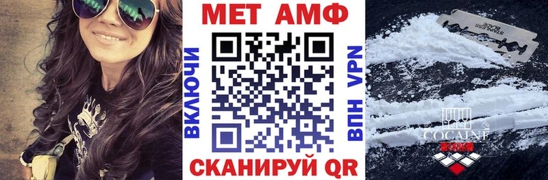 АМФЕТАМИН 98% Мостовской