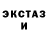 COCAIN FishScale Kristina Malevich