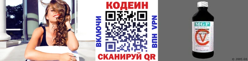 Codein Purple Drank  купить  цена  Мостовской 