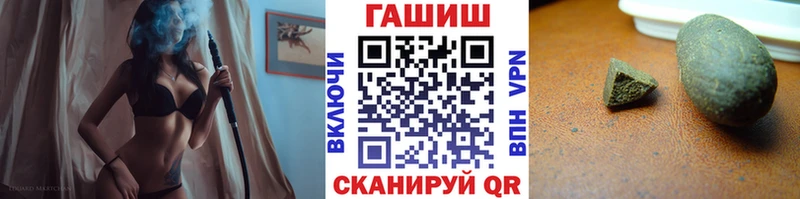 где продают наркотики  Мостовской  Гашиш убойный 