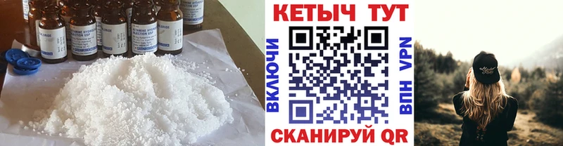 где купить наркоту  Мостовской  КЕТАМИН ketamine 