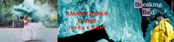 альфа пвп VHQ Алзамай