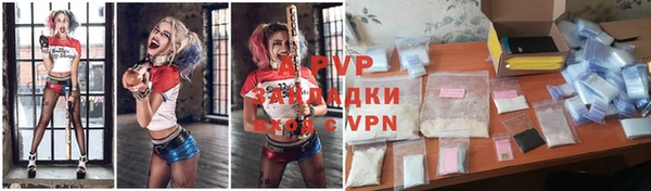 альфа пвп VHQ Алзамай