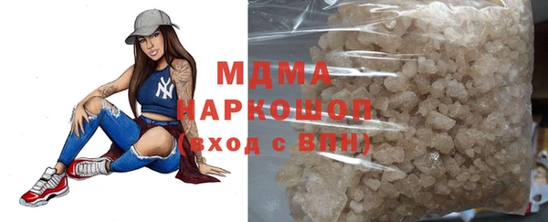 мефедрон Абаза