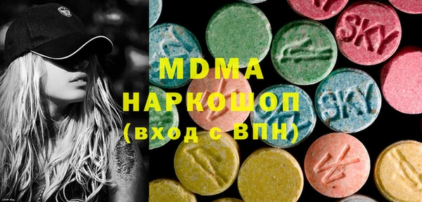 стаф Нефтекумск