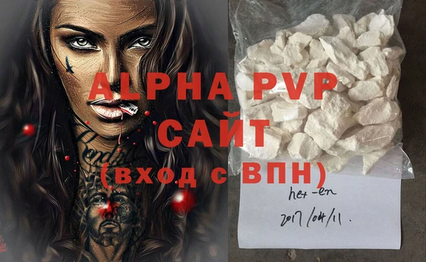 мефедрон Абаза
