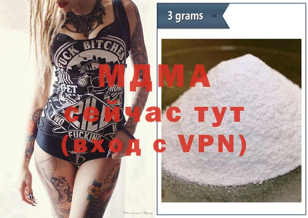 мефедрон Абаза