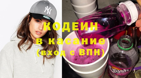 мефедрон Абаза