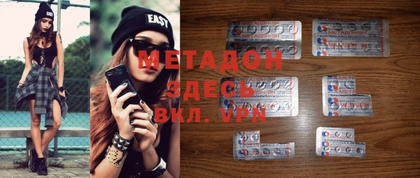 мефедрон Абаза