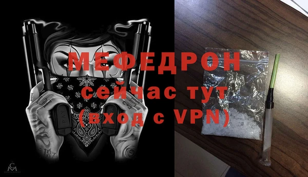мефедрон Абаза