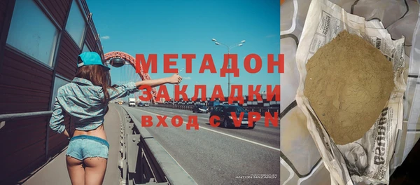 jwh Абдулино