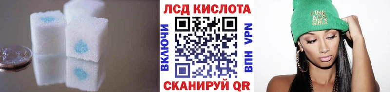Лсд 25 экстази ecstasy  Мостовской 