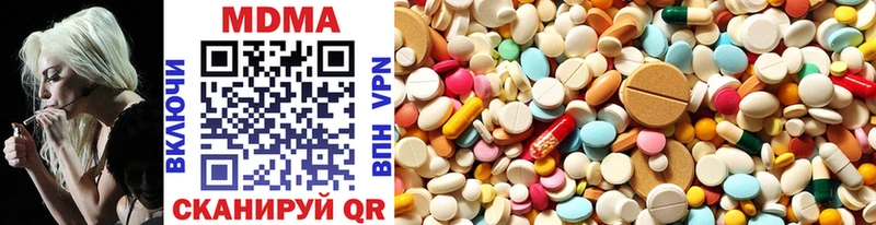 MDMA кристаллы Мостовской