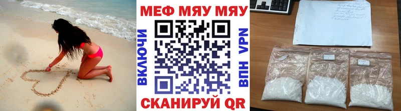 сайты даркнета официальный сайт  где купить наркоту  Мостовской  Меф кристаллы 