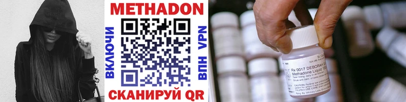 МЕТАДОН мёд  купить закладку  Мостовской 