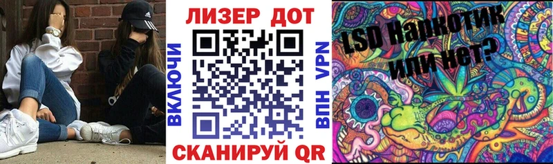 Наркотические марки 1500мкг  Мостовской 