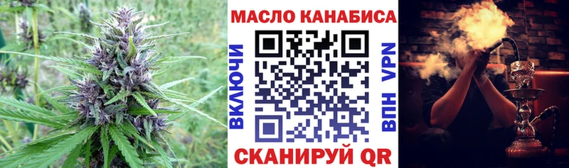 хочу   Мостовской  Дистиллят ТГК Wax 